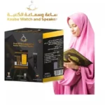 KABA AZAN CLOCK, AZAN CLOCK, QURAN CUBE, QURAN SPEAKER MECCA MODEL Audio Smart - Image 5