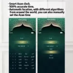 KABA AZAN CLOCK, AZAN CLOCK, QURAN CUBE, QURAN SPEAKER MECCA MODEL Audio Smart - Image 7