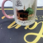 Islamic Gift Mug - Umrah Mubarak 2025 Design - Kaaba & Masjid Nabawi Design