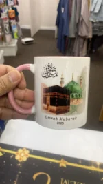 Islamic Gift Mug - Umrah Mubarak 2025 Design - Kaaba & Masjid Nabawi Design - Image 5