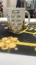 Islamic Gift Mug - Umrah Mubarak 2025 Design - Kaaba & Masjid Nabawi Design - Image 4