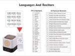 Touch Lamp Azan Clock Quran Cube Speaker QB303 Audio Bluetooth - Image 3