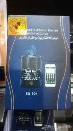 Electric Metal Incense Bakhoor Oud Burner With Quran Cube Reciter - Image 2