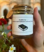 Quran Verse Jar, Quran Verses Jar.Feeling And Emotions.Perfect Islamic gift - Image 2